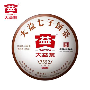 Dayi tea pu'er ripe tea mark tea 2021 7552 cake tea 357g cake tea