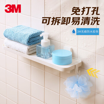 3m bathroom rack without punching, traceless storage rack, wall-mounted bathroom toilet rack, kitchen storage basket