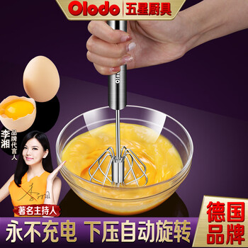 Olodo semi-automatic egg beater rotating handheld egg beater egg stirring cream whipper milk foam kitchen medium semi-automatic egg beater