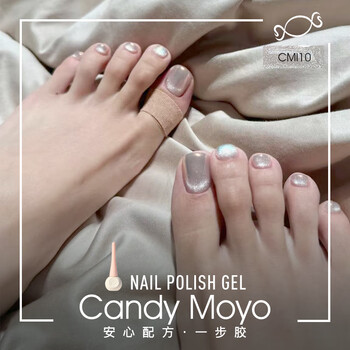 Candymoyo cat eye one-step glue 25 years new manicure three-in-one lazy glue requires baking lamp silver fine glitter porcelain moon new year gift