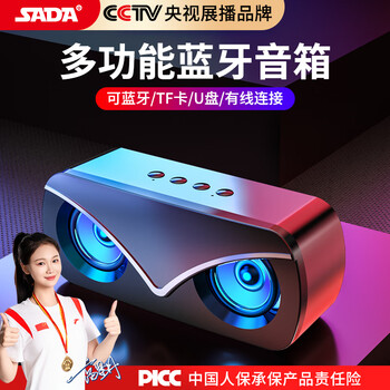 Sada wireless bluetooth speaker heavy subwoofer high volume mini portable car card u disk radio home outdoor mini audio mobile phone v6