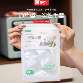 Zhenxing disposable gloves 100 pieces for food use pe thickened home kitchen picnic