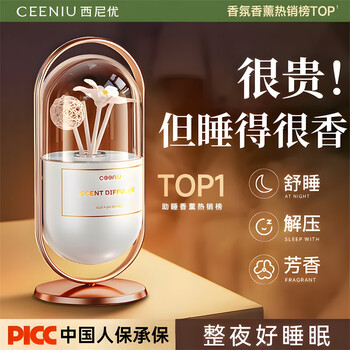 Ceeniu aromatherapy indoor bedroom room soothing sleep aid lavender birthday boys and girls high-end niche new year gift box