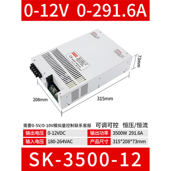 Switching power supply 220 to 24v high power 500w600w1000w2000w3000w12v36 dc 48v a sk350012 3500w012v0291.6a