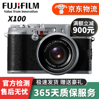 Fuji/fujifilm x100 x100f x100t x100v x100vi rangefinder mirrorless second-hand camera fuji