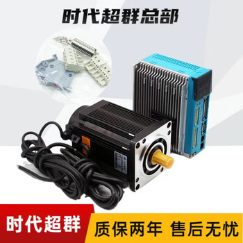 Yue changsheng 110/130 series closed loop stepper motor set high torque with 8a driver zdm-2280 era 130 closed loop 50nm single motor