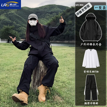 Li rengui rainstorm grade functional wind jacket jacket suit men's three-piece couple outdoor women's mountaineering workwear jacket pants three-piece jacket jacket + white t + black pants xl