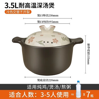 Aista aista household gas stew pot ceramic casserole pot with high temperature resistance for soup making rxc35g4j beloved series not easy to crack 3.5l beloved series soup pot rxc35g4j 3.5l
