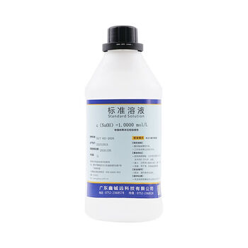 Sodium hydroxide standard solution solubility accurate to four decimal places titration analysis concentration optional factory direct sales 1l 1.0000mol