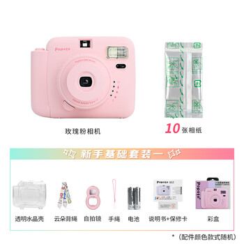 Popoto brand new authentic instant camera with exquisite gift box, cute mini gift with photo paper for girls, rose pink with crystal shell, 10 pieces of photo paper