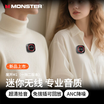 Monster wireless lavalier microphone mobile phone live broadcast professional recording outdoor vlog vibrato short video noise reduction radio microphone portable convenient wireless microphone one for two type-cm1 black