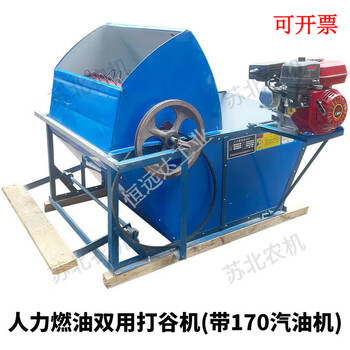 Yunqige speed threshing machine rice small pedal threshing machine human threshing machine simple rice threshing machine light threshing type 60 human threshing machine dual-purpose 170 type hand-pulled steam
