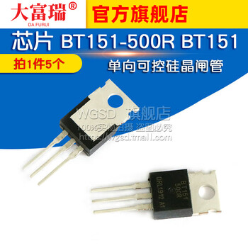 Bt151-500r bt151 7.5a/500v chip unidirectional silicon controlled thyristor to-220 (5 pieces) default