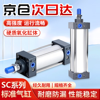Andatong cylinder small standard sc cylinder pneumatic mechanical car installation simple excellent quality large thrust sc40*100