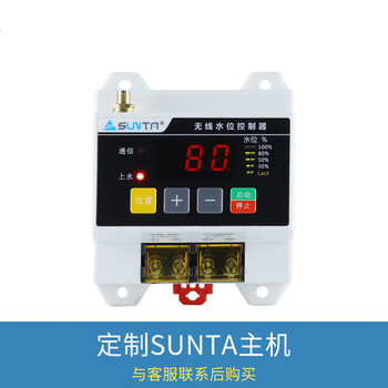 Wireless fully automatic electronic liquid level controller water tower water tank pump 220v remote automatic water supply sunta customized host