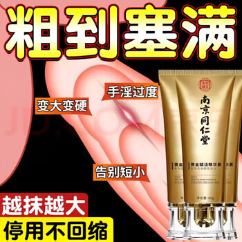 Wuqing official authentic flagship store songdingzixihe shiliyuan body care set 1 trial pack