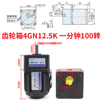 Yue changsheng 25w220v ac gear speed motor/reduction motor 4rk25rgn-c adjustable motor pfield motor 1 to 12.5 (0-100 revolutions in one minute) 25w motor brake + speed regulator