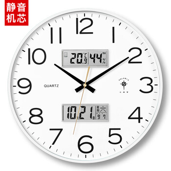 Polaris (polaris) clock wall clock living room silent automatic time setting 2025 new calendar simple fashion clock wall hanging quartz clock pearl white-quartz travel time calendar week temperature and humidity 14 inches diameter 35.5 cm