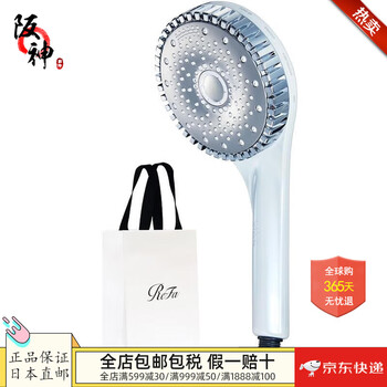 Refa japan direct mail japan shipment shower head shower super fine foam double cleaning home bathroom am-fn-15a white 150