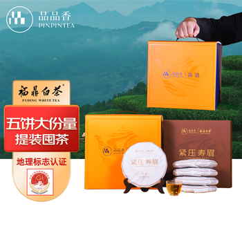 Pinpinxiang tea fuding white tea 2025 shoumei simple pressed white tea cake 5 pieces pack 1250g