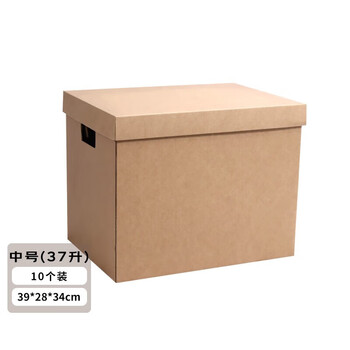 Bofen carton top and bottom cover storage box christmas gift box gift box with buckle hand packing moving carton bag medium size unpatterned 10 pieces total 370 liters
