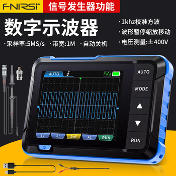 Fnirsi portable handheld small digital oscilloscope mini oscilloscope for beginners to teach and repair diy dso-152_handheld oscilloscope high-end version