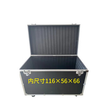 Naoiskey customized flight case aluminum alloy box instrument box equipment transport box audio box tool storage box suitcase 120*60*70 outer size with wheels