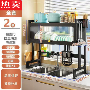 Xiang shangfei imported quality from germany with cabinet door, sink rack, countertop dish storage, kitchen multi-function dishwashing rack, newly upgraded carbon steel drain rack, load-bearing, length 105cm, prince black, free complete set