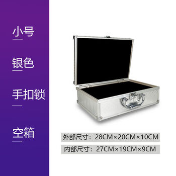 Password box portable aluminum alloy storage to increase space to store business documents and family id organizer small size 28*20*10 silver buckle