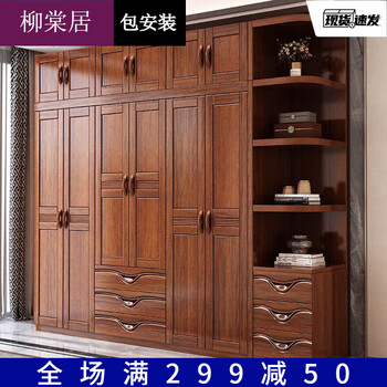 Liutangju walnut solid wood wardrobe bedroom four-five-six door with drawer large capacity household storage wardrobe six-door wardrobe + drawer side cabinet + top cabinet