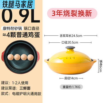 N qianwei pot induction cooker casserole ceramic household soup small stew pot stew meat shallow mouth induction cooker open flame universal yellow 0 points 9l sf 1