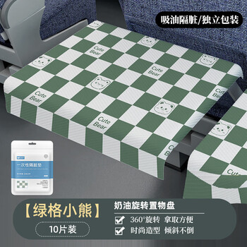 Kokubo paper disposable placemats, hard seats, high-speed rail small tables, waterproof and oil-proof portable, small size 10 pieces, 40*30cm, green, oil-absorbent, dirt-proof, individually packaged, three-layer thickened