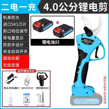 Shuchang high-quality electric scissors, fruit tree pruning shears, rechargeable powerful garden lithium-ion scissors, thick branch pruning and branch power, 8605 shuchang scissors, two batteries and one charger