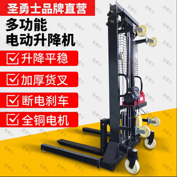 Holy warrior electric brick loading machine electric lift movable wireless remote control lift truck handling loading and unloading truck construction site brick lifting machine 9-meter lift wireless remote control
