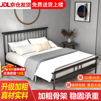 Yaoying bed iron bed simple iron frame bed 1.5 meters double bed rental room bedroom dormitory iron bed yyc05 1.2*2 meters - black flat head row frame (no mattress)