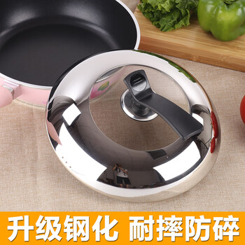 Universal non-stick frying pan wok lid 16-32cm stainless steel glass large soup steamer lid 16cm