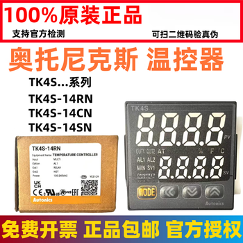 Yue changsheng thermostat tk4s-14rn/24cn/14sn/t4rn/tk4sp/24sn/b4cn tk4s-14rn