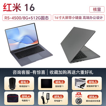 Xiaomi air14pro new 16-inch independent display i5i7 ultra-thin gaming notebook second-hand laptop 90% new 16g512g hd screen 12 redmi 16 r5/8g+512g/solid state/core display 90% new