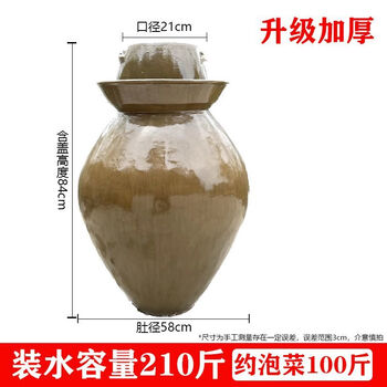 Sailotou sichuan old-fashioned clay pottery pickle jar for making pickles, hand-made thickened pickle jar with lid, ceramic pickle jar, commercial 210 catties thickened high-quality celadon glaze *free inner cover