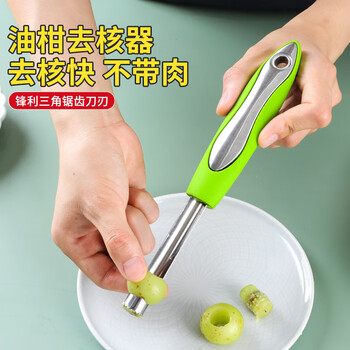 Clcey oil mandarin oil glycerine core removal tool to remove fruit cores, hawthorn cores and red fruits, special pressing, digging and poking red dates, seed removal and core removal machine, core removal three-piece set 304 stainless steel
