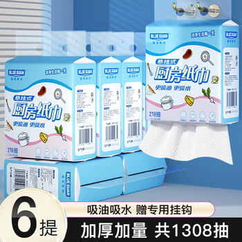 Blueguan kitchen paper towel wall-mounted water-absorbent and oil-absorbent paper, enlarged and thickened, full box, 2 layers, 218 pumps*6 bags