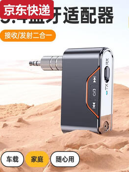 Beyzk car 5.4 bluetooth adapter audio receiver transmitter tf card car audio bluetooth converter hands-free pass bt107 two-in-one bluetooth transceiver-standard