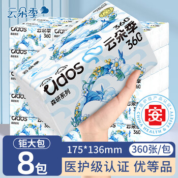 Yunduoji large pack of tissue paper 5 layers thickened large size paper towel napkin wettable toilet paper high quality facial tissue 5 layers 360 sheets * 8 pack