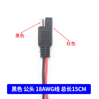 Sae line solar power cord solar cell plug wire male bus wire photovoltaic connection adapter black male 18awg wire total length 15cm
