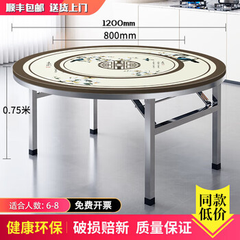 Extra thick 304 stainless steel dining table folding table large round table built-in turntable night market barbecue food stall home dining table extra thick 1.2 meters built-in 80 turntable color picture version