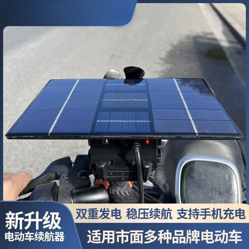 Yingtang 2024 new solar wind turbine electric vehicle range extender battery vehicle two-wheeler and three-wheeler range extender 2024 new range extender