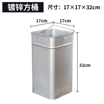 Oein customized iron sheet stainless steel indoor and outdoor large-capacity peel box galvanized round square special-shaped inner bucket trash can liner galvanized square bucket 17 17 32
