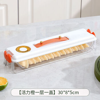 Raft core quick-frozen dumpling storage box freezing special box food-grade crisper box dumpling wonton tray food household refrigerator orange single layer default