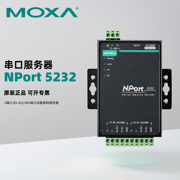 Moxa nport 5232 2-port rs422/485 serial device server
