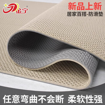 Jinning khaki gray two-color non-slip floor mat toilet bathroom pvc plastic hollow waterproof mat carpet 0.9 meters wide * 3 meters long